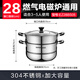 SUPOR steamer, stainless steel, double-layered bottom, 28cm fish steamer, soup pot, steamer EZ28BS05