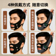 Chuxian small V face artifact face shaping mask facial bandage masseter muscle men's double chin nasolabial fold lifting microcurrent model