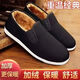 Winter warm velvet old Beijing cloth shoes casual men's slip-on thickened large cotton shoes work labor protection old cloth shoes black 41