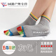 After-Drill Fitness Socks Women's Yoga Socks Pure Cotton Socks Trampoline Silicone Anti-Slip Five-Finger Sports Sweat-Absorbent Women's Pilates Open-Toe Color Pair Trial Pack (34-39 Sizes) One Size