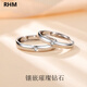 RHM platinum diamond ring for men and women, couple ring, platinum diamond ring, plain ring, birthday and Valentine's Day gift for girlfriend, a pair of platinum and diamond couple rings + certificate + gift box