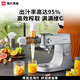Hauswirt multi-functional accessories for chef machines and juicer accessories for M5/M5 Max/M9