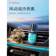 Turas Car Aromatherapy Car Perfume Air Conditioning Outlet Decoration Long-lasting Light Fragrance Special Ornaments for Women and Men Other Fragrances 90.5g 1 Bottle