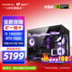 Colorful Ocean View Room Core 14th generation i5 14600KF/RTX5060TI/5070TI/RTX5080 16G graphics card e-sports game design computer host assembly machine with one 14600KF丨16G丨512G丨5060