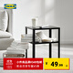 IKEA (IKEA) KNARREVIK storage bedside table home floor-standing shelf bedside storage rack black