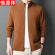 Hengyuanxiang 100% pure wool sweater autumn and winter new men's stand-up collar cardigan zipper thick warm solid color sweater sweater