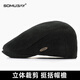 SOMUBAY old man hat, autumn and winter warm windproof beret for men and grandfathers, middle-aged and elderly dad with large head circumference, adjustable forward hat, black, one size fits all (55-59CM)