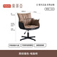 Sophia Computer Chair Study Office Chair Cosmetic Chair Light Luxury High-end Desk Chair Lift Learning Dressing Stool A021 Black Brown Contrast Color丨Spot Sparkling