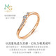Chow Sang Sang Lucky Meteor Diamond Ring Qingxing 18K Gold Track Ring Women 93906R Pricing 13 Circles
