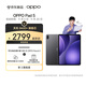 OPPO Pad 5 La même tablette de Sun Yingsha Tablette de 12,1 pouces Dimensity 9400+ noyau phare 8 Go + 256 Go d'espace profond gris bureau jeu d'apprentissage étudiant