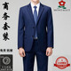 MONTAGUT Suit Men's Wool Free-iron Suit Business Formal Wear Professional Suit Groom Wedding Dress Black - Two Buttons Slit in the Middle S 165/84A=46 Tops + Pants Notes for Ordering