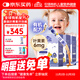Xiaoxiao Umbrella Liquid Organic Lutein 6 Months + Infants and Children Eye Care Blue Light Protection for Back-to-School Season 30 Strips * 3 Boxes