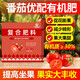 Special fertilizer for tomatoes, organic fertilizer for tomatoes, organic fertilizer for potted vegetables, agricultural vegetables, cherry tomatoes compound fertilizer, 100 packs (individually packaged) - with trial pack