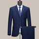 SEVEN 7 Seven brand men's wool suit suit business professional formal wear new knot dress high-end interview handsome suit 168 Baolan three buttons (no split) S 165/46 (please leave a message for what size pants you want)