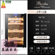 SJBOB German light luxury cigar cabinet electronic constant temperature and humidity air-cooled naked cedar wood constant temperature red wine cigar cabinet electronic refrigeration 16/L-electronic refrigeration + light strip 1 flat + 1 0L