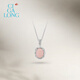 CIGA LONG Rope Knot Rose Pink Opal Ring Silver Style Limanyuan New Chinese Style Jewelry Rope Knot Rose Pink Necklace