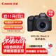 Canon EOS R6 Mark II R6 second generation new standard full-frame mirrorless camera R62 24-105 STM standard lens set