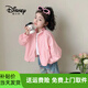 Disney (Disney) Children's Sun Protection Clothing Girls Summer 2024 New Ice Silk Sun Protection Clothing Summer Girls Skin Clothing Thin Jacket Yellow 150