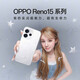 OPPO 15% national subsidy Reno15 Pro Starlight Bow Live broadcast ultra-stable and ultra-clear 200 million ultra-clear images Beyond the circle live AI photography reno15pro Starlight Bow 12GB+256GB
