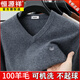 Hengyuanxiang Men's V-neck Wool Sweater Thickened Sweetheart Neck Middle-aged and Elderly Wool Sweater Dad's Casual Warm Wool Bottoming Sweater V-neck Dark Gray Thickened
