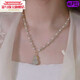 Fuwu Jade Gourd Pendant Niche Design Jade Pearl Necklace Women's New Clavicle Chain Accessories No. 161 Pendant Necklace