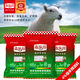 Pre-mixed trace element feed for 4 lambs, abundant and empty, pregnant basic breeding ewes 40Jin Jin is equal to 0.5kg Express delivery 2 pieces to Debon to towns