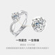 DR diamond ring Liu Shishi twisted arm diamond ring moissanite 1 carat S925 silver ring as a versatile gift for your girlfriend
