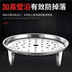 Stainless steel steamer, steaming tray, thickened water-proof steamer, steamer rack, steamer grate, household steam grid, kitchen steamed bread, steamed buns 26cm
