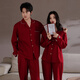 Xihong pajamas wedding newlyweds couple set large size pure cotton red zodiac year new bride men and women spring and autumn 2207,2208 gift box packaging L women's 100-120 Jin Jin equals 0.5 kg