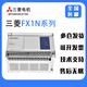 New Mitsubishi programmable controller PLC FX1N-60MR-001 40MR 24MR 14MR MT-D FX1N-60MR-001 Taiwan version