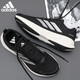 Adidas men's running shoes autumn and winter outdoor casual non-slip sports shoes No. 1 black/bright white/dark heather gray 40