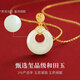 Central Chuang Fashion Chinese Gold and Silver Necklace for Women Peaceful Buckle Jade Pendant for Girls Mom Mother Birthday Gift for Ladies and Practical Wife