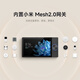 Xiaomi (MI) smart central control screen Max smart home panel touch screen Xiao Ai 10.1-inch central control screen