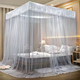 Yusenyi Mosquito Net Home 2025 New Bedroom Installation-free 1.8 by 2.1.5 by 2.8 Meters Large Bed Pattern Brand Elegant Gray + Bold Bracket 1.22 Meters Bed