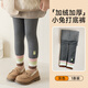 LangSha baby leggings plus velvet thickening winter outer wear girls nine-point warm plus velvet pants autumn and winter children's trousers