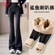 Langsha micro-flared shark pants women's velvet winter 2025 new thickened outer wear high-waist tight slimming yoga leggings