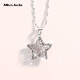 Miss JuJu pt950 platinum star pendant for women, fashionable platinum wishing star pendant for girlfriend, small single pendant, 1.0-1.2g + delivery silver chain