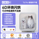 It doctor pet smart drying box cat fully automatic dog dryer household cat hair blowing bag water blowing artifact T6Pro mobile APP version true 68 liters
