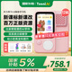 Hearing Bear T8 Hearing Treasure English Listening Walkman Repeater Learning Artifact Listening Treasure Pocket Portable Learning Machine Primary School Junior High School Memorizing Words Pink 128G