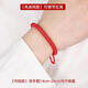 Xiao Zhan's red rope bracelet, hand-woven for the year of birth, light luxury niche, exquisite and non-fading, trendy for men and women, Xiao Zhan's same style 1