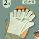 FVFH German high temperature resistant anti-scalding gloves kitchen oven microwave oven special silicone heat insulation gloves thickened heat-proof baking anti-scalding thickened and long gloves 5 fingers pine cone green - 2 pieces