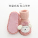 YEEHOO baby floor socks autumn and winter pure cotton thickened non-slip warm toddler shoes and socks newborn spring floor shoes baby socks gray lamb single and double pack one size fits all L size suitable for ages 12-18 months suitable for foot length
