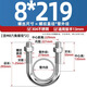 Tianzhuo Hardware U-shaped bolt 304 stainless steel U-shaped screw clamp pipe clamp pipe clamp fixed buckle set M6M8M10M12M24 M8*219-1 set 304