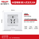DELIXI switch socket type 86 embedded socket refrigerator embedded socket hidden socket white 10A five holes