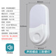 JINGGONG voice-activated induction LED tri-proof wall light ultra-thin energy-saving high-bright stairway corridor corridor light smart light 15W white light