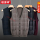 Hengyuanxiang 2025 autumn and winter new 100% pure wool cardigan vest men's v-neck thickened sweater vest middle-aged and elderly waistcoat camel M 105