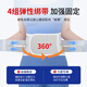 Valsace belt support, lumbar disc herniation, lumbar muscle strain, medical grade waist support, waist circumference, lumbar spine special belt to keep warm