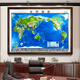 3D concave and convex three-dimensional map China topographic map wall chart World map Relief super size 2 meters Geographic map wall chart Three-dimensional landforms Home office teaching classroom decoration Solid wood framed high-definition China topographic map High-end solid wood frame Solid wood frame-World topographic map Frame size 95*130