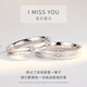 MZMZ platinum couple ring men's pt950 platinum marriage proposal new ring Valentine's Day birthday gift for girlfriend when/next day delivery - light luxury witness love live mouth ring