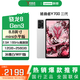 Lenovo tablet computer 2025 subsidy Savior Y700 third generation 8.8-inch mini tablet 165Hz high brush gaming Snapdragon 8Gen3 2.5K 12G+256G Ice White